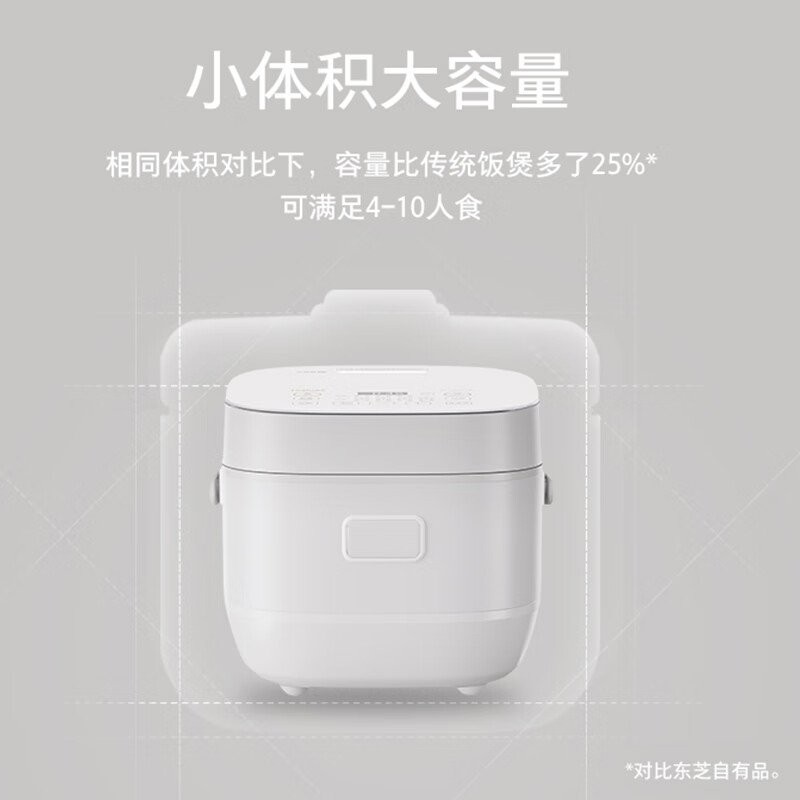 东芝IH电饭煲RC-18IHTC(W)高清大图