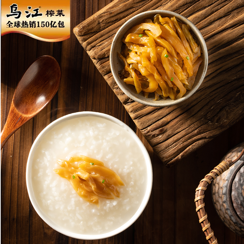 乌江古坛榨菜丝80g*5包