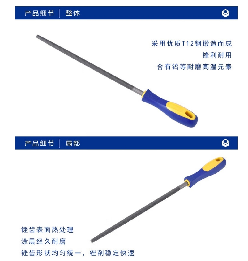 力世工具 精品中纹圆锉 锉刀 6“(150mm)1把高清大图