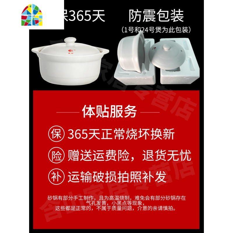 陶瓷砂锅炖锅家用小汤锅熬粥炖肉明火可高温燃气大容量砂锅 FENGHOU 炖煲10#白2.75L