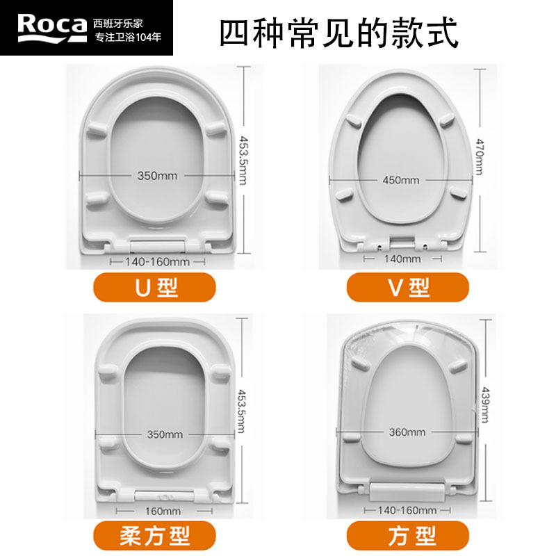ROCA乐家盖普马桶尿醛缓降盖板柔方形缓降马桶盖板静音阻尼季候厕所坐便器配件米图思N、盖普盖子