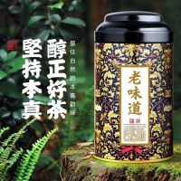 八闽东华安溪浓香型铁观音茶叶乌龙茶新茶高山散装罐装好茶礼盒装125克