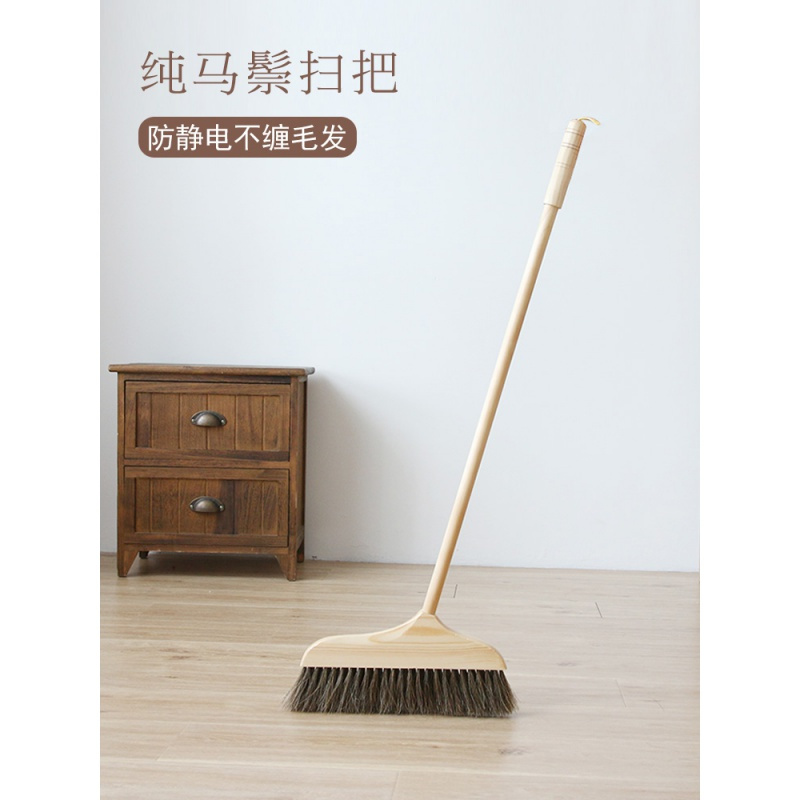 纯马鬃毛扫把套装家用扫帚组合木地板软毛单个扫地簸箕