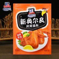 味好美(McCormicK) 复合调味料新奥尔良烤翅调料35g*10烧烤烹饪调味料百年品牌