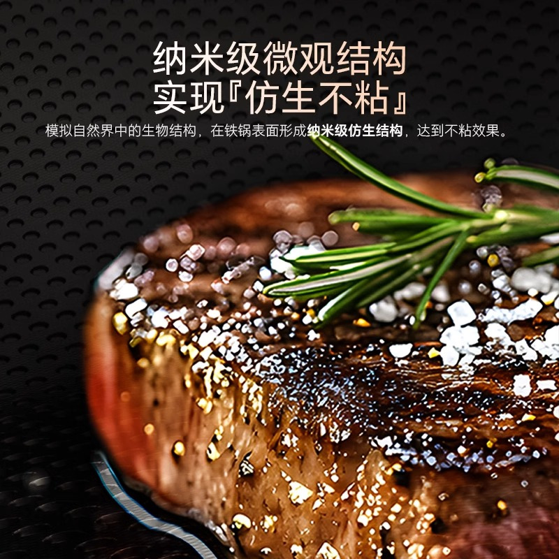 康巴赫有钛仿生不粘铁锅-30cm/32cm高清大图