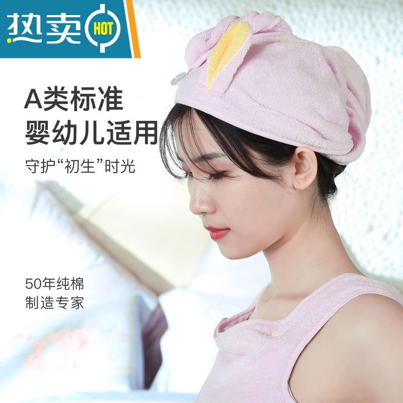 敬平[2条]浴帽干发帽 毛巾料纽扣式 柔软吸水 干发巾两条装 成人*桔+儿童*桔图片