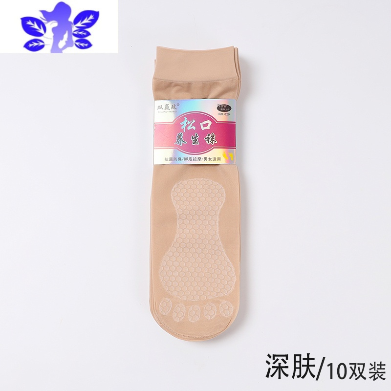 Ideamini春夏季妈妈短丝袜女短耐磨薄款棉底防滑松口养生肉色天