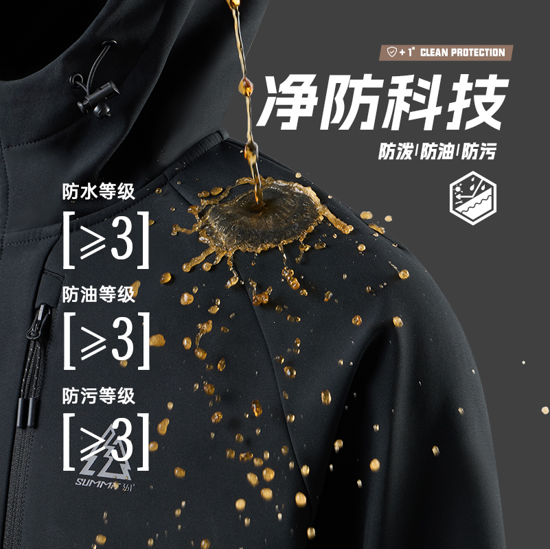361°运动外套男新款四防软壳防水加绒夹克风衣户外登山高清大图