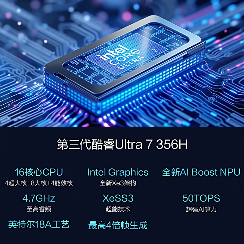 华硕无畏Pro14 酷睿版 2026 国家补贴15% 第3代Ultra7 AI轻薄本笔记本电脑(32G 1T 1100尼特OLED)高清大图