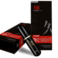 丸奈劲能男用延时产品持久延时不麻木可口爱延时喷剂男用喷剂延迟喷雾男性夫妻房事用品增强房事时间成人用品 10ml