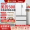 美的508L真香系列超薄零嵌入式冰箱法式双开多门家用大容量新品