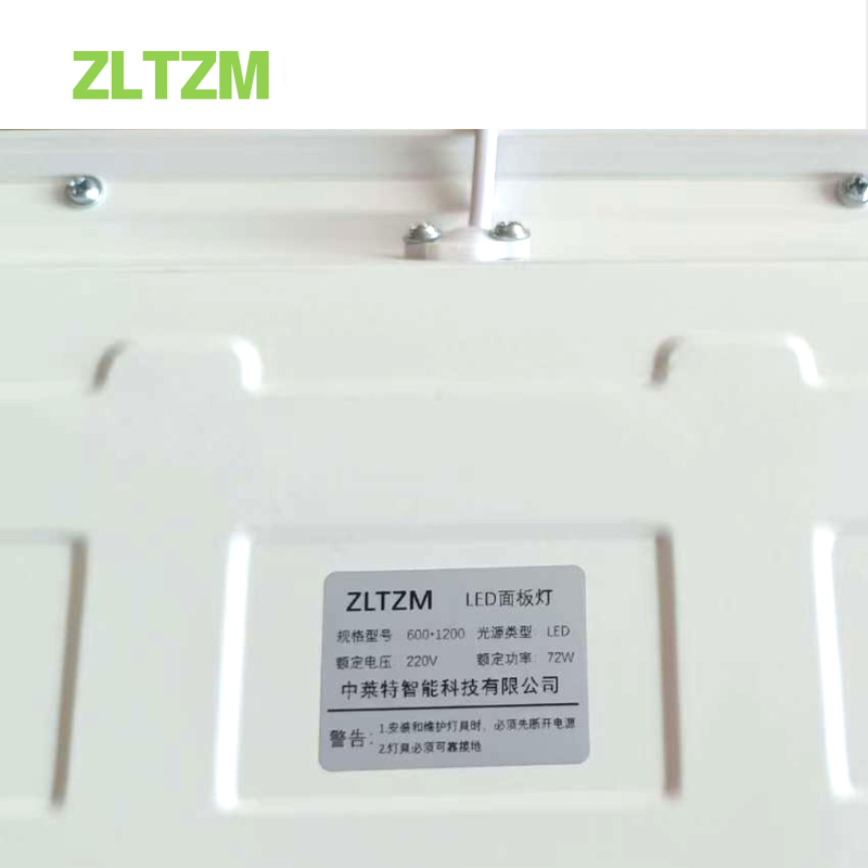 ZLTZM LED面板灯600*1200(72W) 个