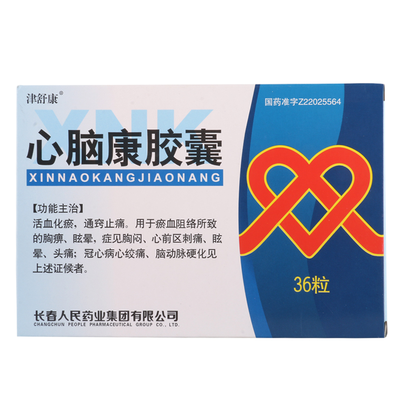 津舒康心脑康胶囊025g36粒盒