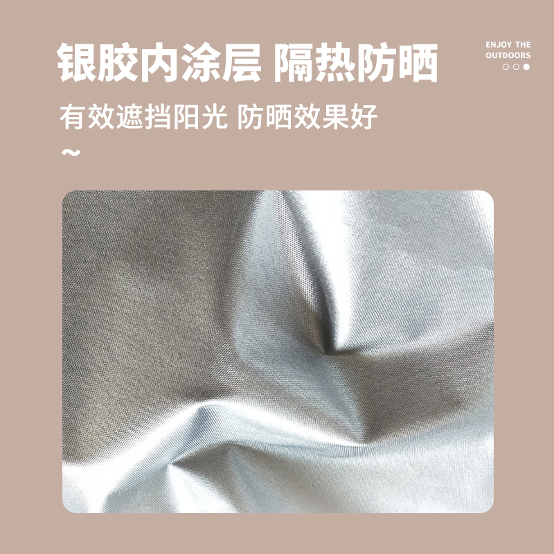 酷龙达户外露营帐篷多功能遮阳棚天幕帐篷CLD-ZP15A