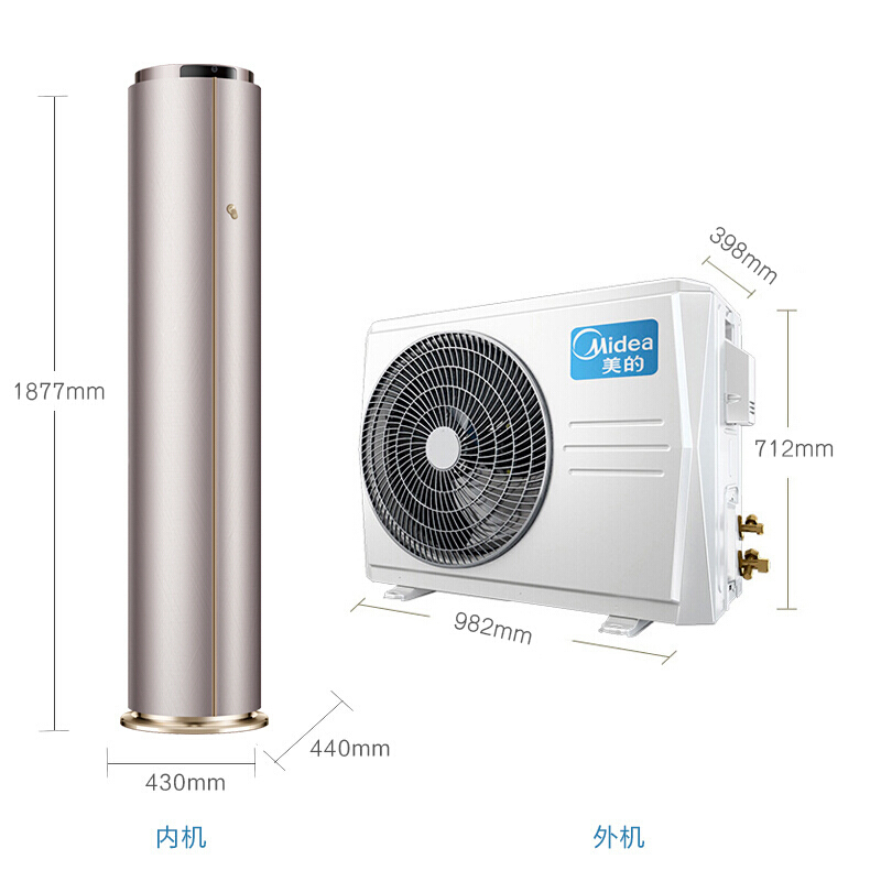 美的midea风语者3匹1级能效变频家用空调冷暖智能柜机天使眼kfr72lwbp