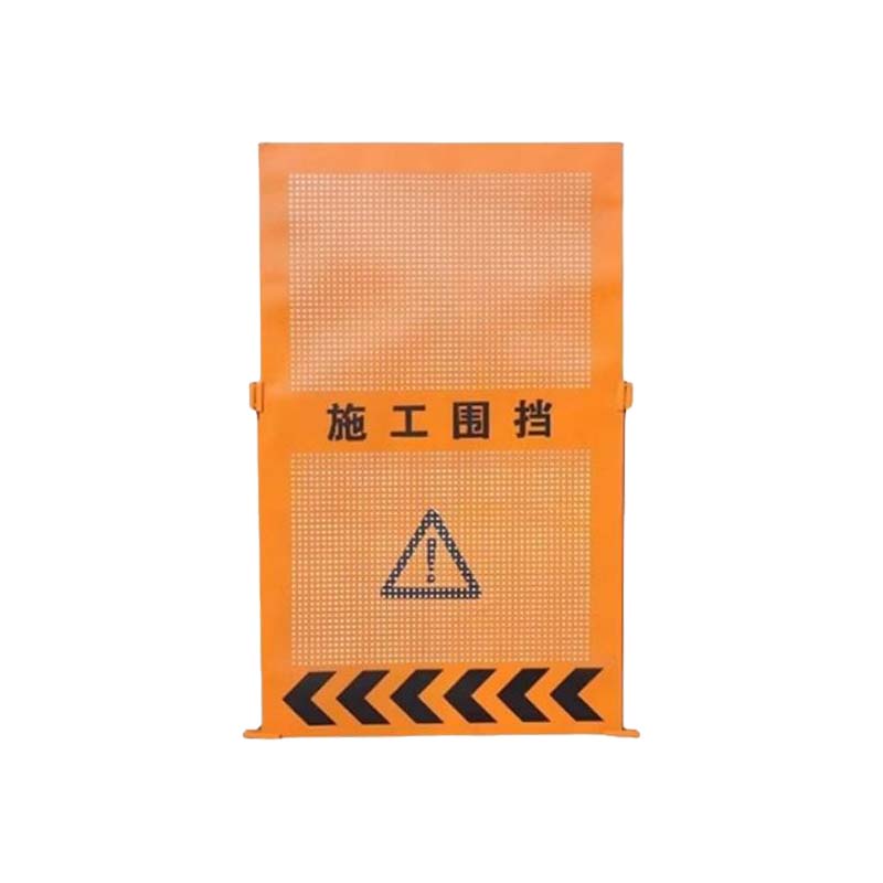 安虎 道路围挡 圆孔1.2*2.0m 个高清大图