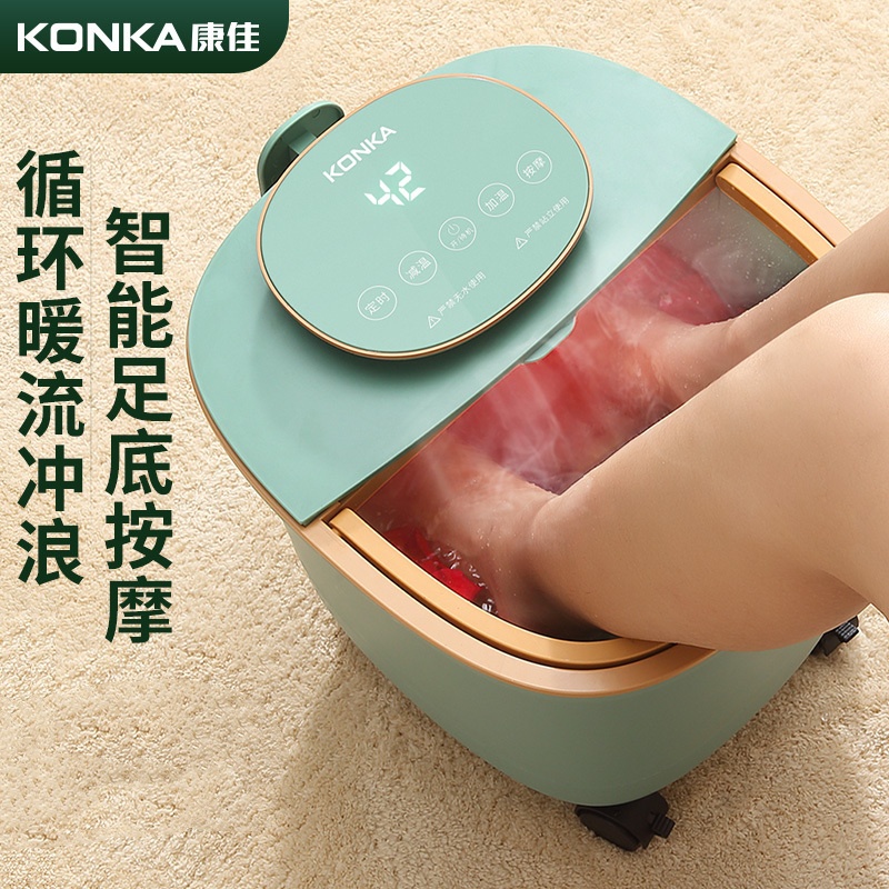 康佳(KONKA)泡脚桶小型全自动加热恒温足浴盆智能洗脚盆电动按摩沐足家用 【绿色双涡轮水循环】