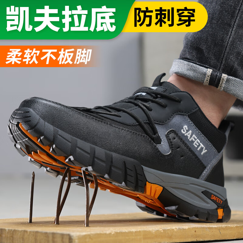 卫尔盾1109A防静电劳保鞋男防砸钢包头防刺穿耐磨安全工地工作功能鞋高清大图