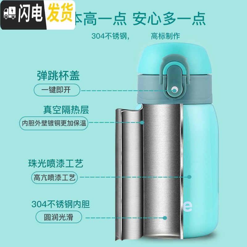 三维工匠儿童水杯小学生防摔保温杯女士小巧女童杯子便携迷你可爱小容量瓶 蓝色-200(送杯刷+贴纸)