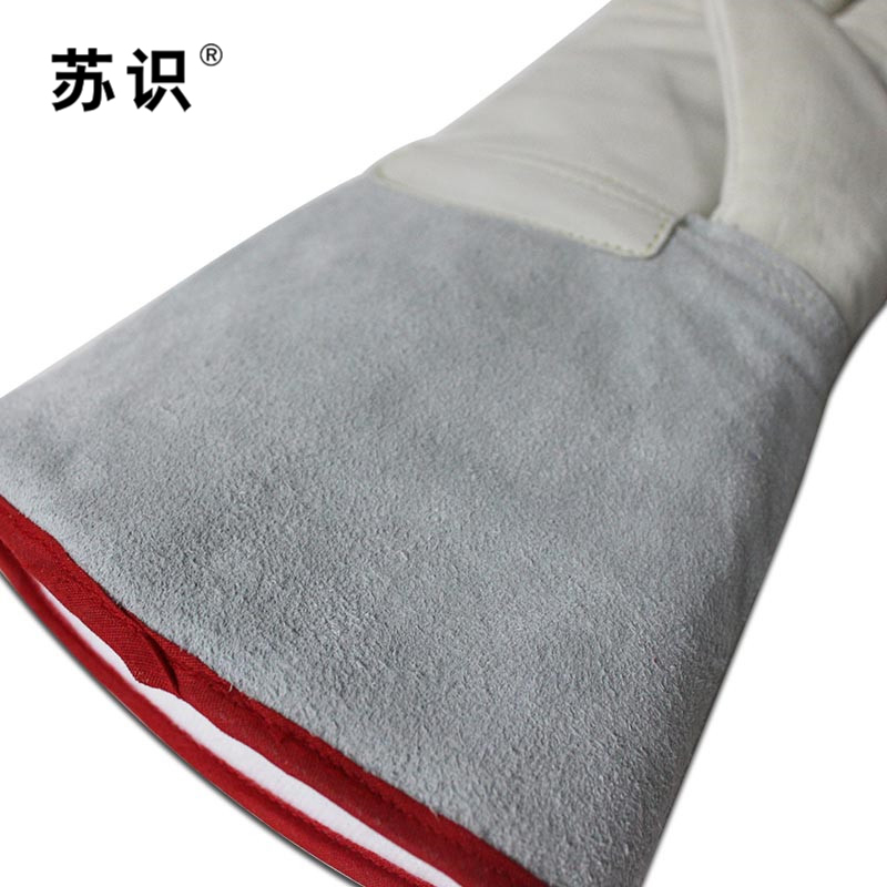 苏识 S-S027 40cm牛皮耐低温手套 耐寒冷 手套一付(计价单位:付)灰