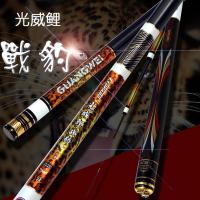 光威正品战豹 28超轻碳素台钓竿鱼竿超轻黑坑竞技手竿鲤鱼竿