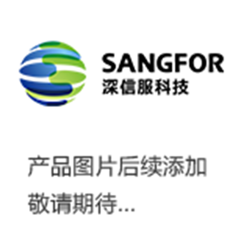 深信服SIP-Logger-A600-A3日志分析管理系统