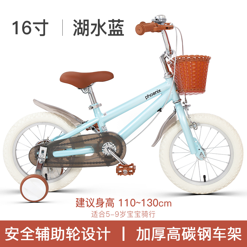 凤凰 儿童自行车14/12寸2-3-4岁宝宝脚踏车童车男孩女孩单车中大女童公主款脚踏车送给孩子的生日礼物拼团优惠购