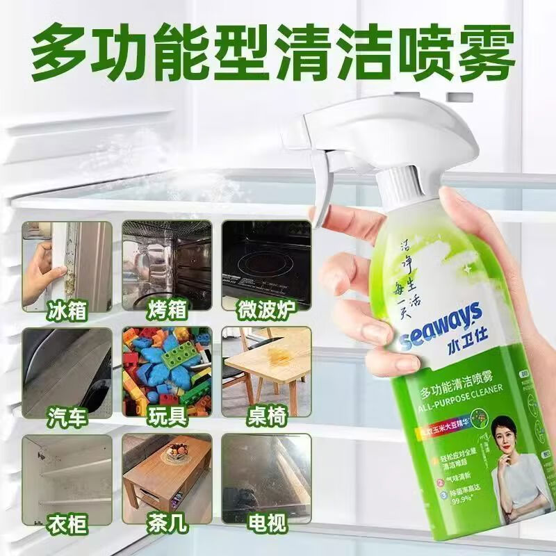 水卫仕家居除菌清洁4件套装WD32 多功能清洁喷雾*3 厨房重油污净*1高清大图