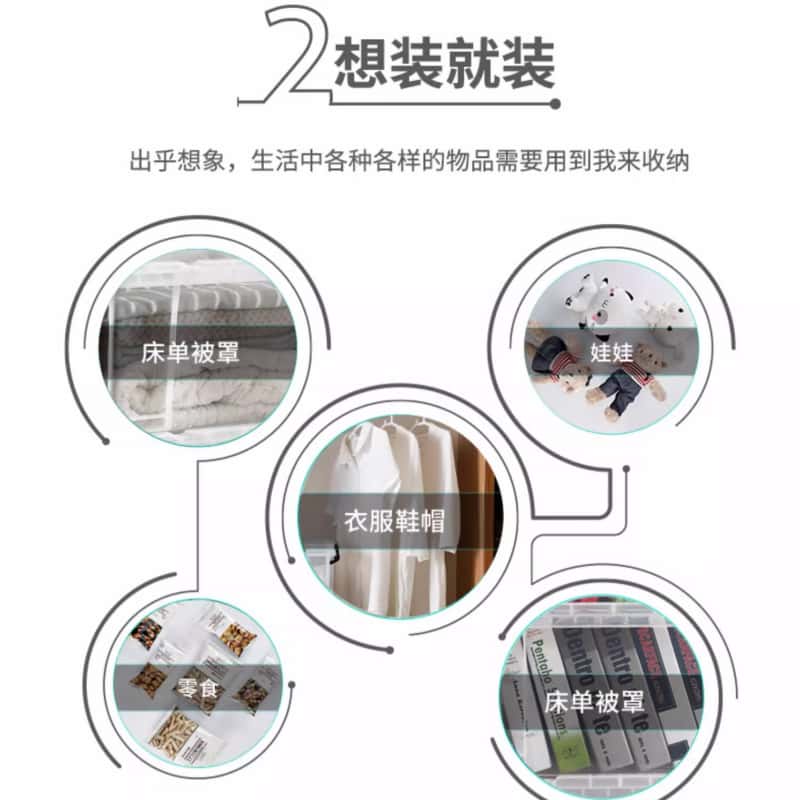 鑫木樽透明储物箱52.8*38.5*32cm个高清大图