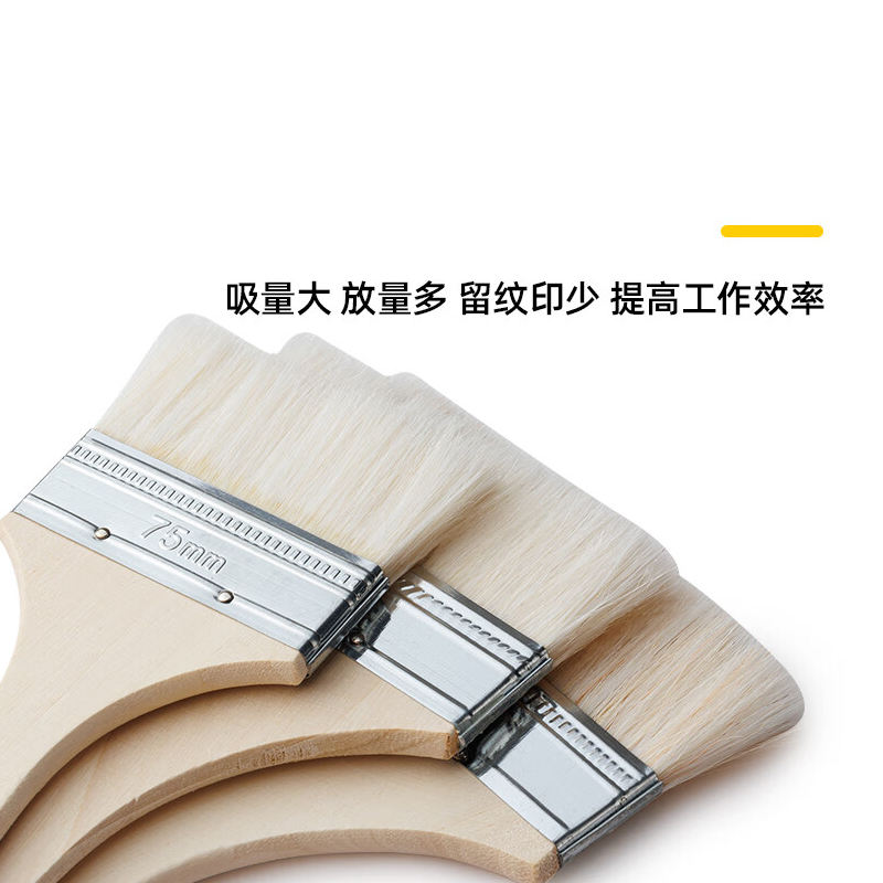 苏识 混合丝油漆刷 3寸 把