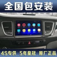 北京现代新老名图导航安卓大屏导航仪中控一体机倒车影像智能车机13款14款15款16款17款改装升级