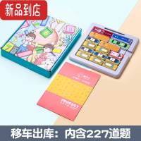 真智力汽车华容道儿童逻辑思维训练亲子益智磁性滑动拼图男孩女孩玩具 新款卡通磁性移车出库