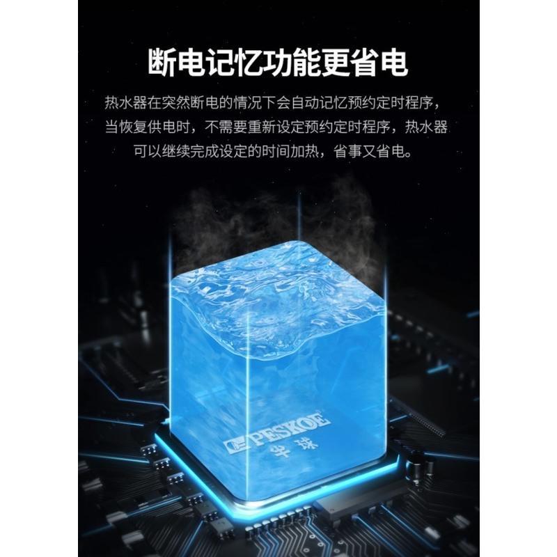 半球 100L 遥控式 电热水器