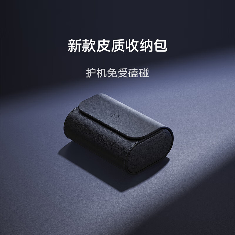 米家小米电动剃须刀S200 轻巧差旅便携高清大图