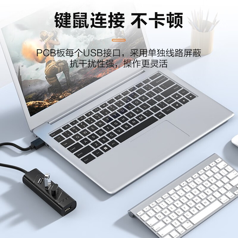 品胜USB2.0分线器HUB(1.0米)扩展坞网口转换器Type-C拓展坞适用笔记本电脑