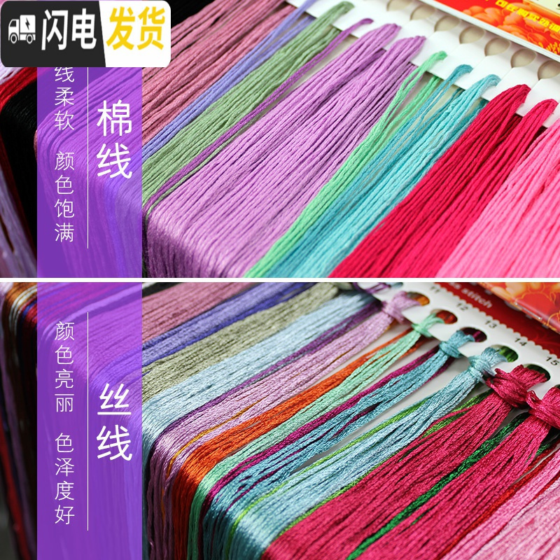 三维工匠家和万事兴十字绣2019新款线绣花开富贵孔雀牡丹花客厅大幅满绣画 [中格三股绣][196*85厘米满绣丝线]