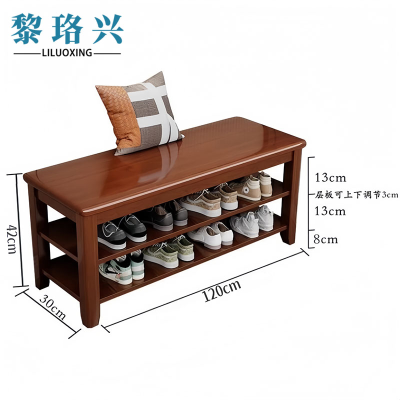黎珞兴换鞋凳两层胡桃色120cm个高清大图