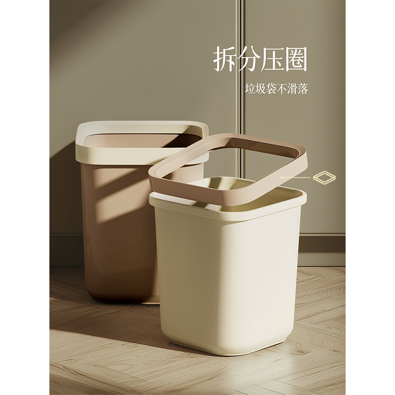 HQ 垃圾桶家用大号大容量客厅卧室厨房厕所卫生间办公室无盖压圈纸篓 特大号14L [奶咖撞色] 5个高清大图