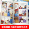 套装4册郑渊洁四大名传漫画版 舒克贝塔传大灰狼罗克传皮皮鲁传鲁西西传郑渊洁经典童话系列儿童校园励志童话课外推荐阅读书籍正