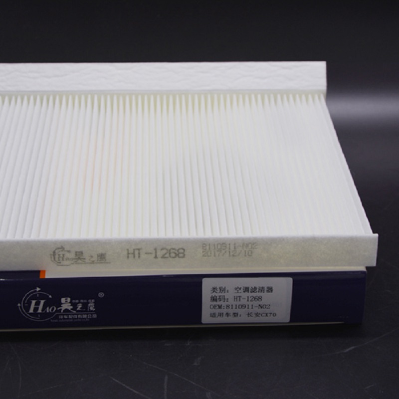 昊之鹰空调滤清器 适用于长安欧尚CX70空调格(CX70T不行)