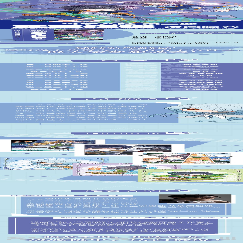 [M]斗罗大陆 第3部 龙王传说 23 漫画版-9787556259328