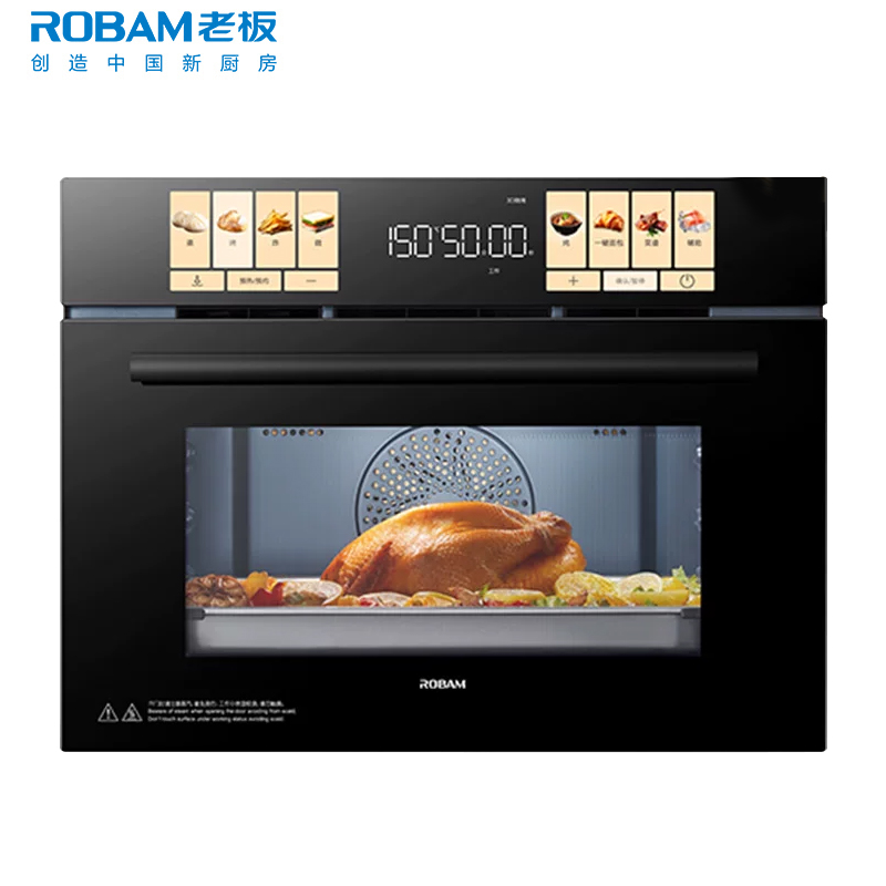 老板(Robam)【14.5英寸黄油贝果屏】小贝果微蒸烤箱一体机嵌入式 微蒸烤炸炖五合一 C9MA-D2U