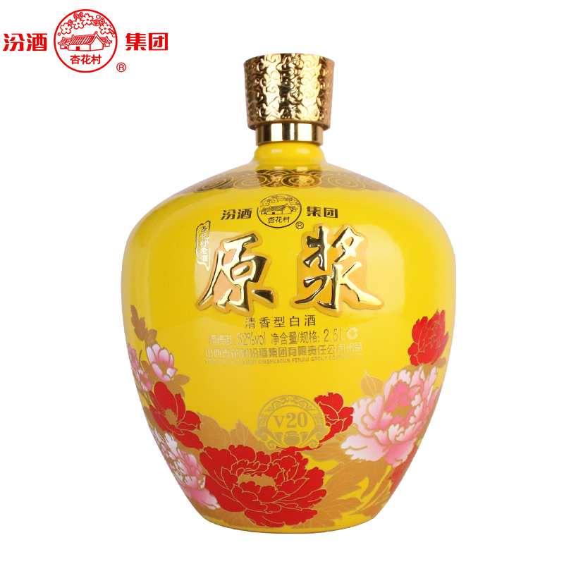 山西汾酒杏花村老酒原浆v20清香型白酒52度25l1坛装收藏酒水礼盒装