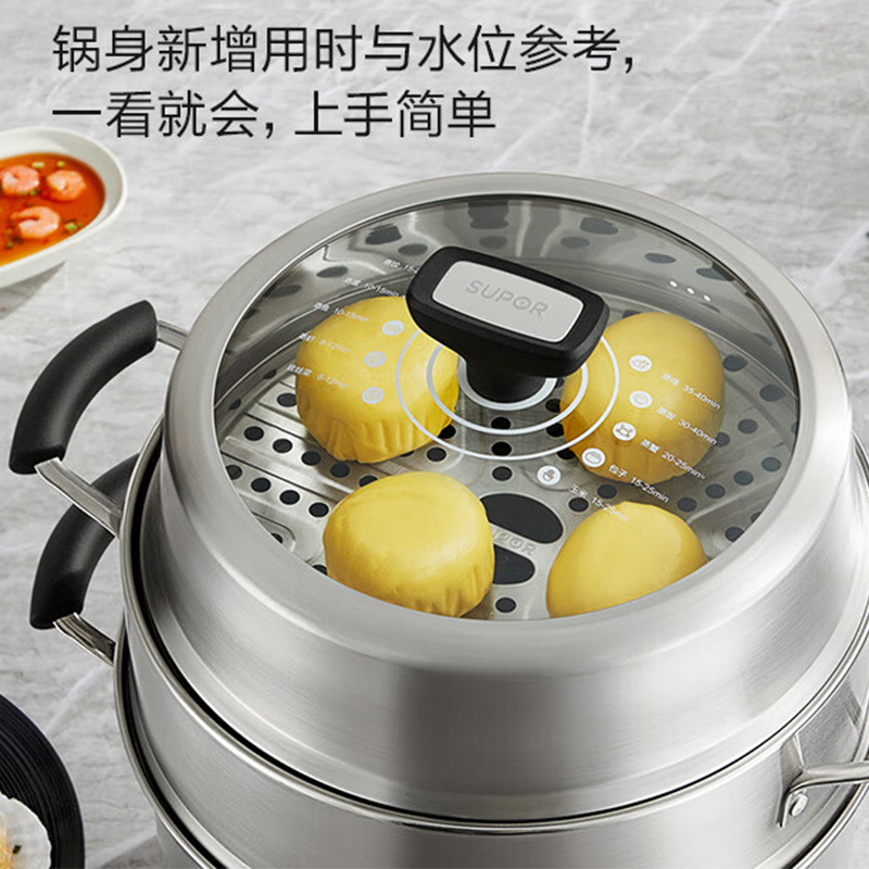 苏泊尔 SZ32VA1 不串味三层不锈钢复底蒸锅 32cm(个)高清大图