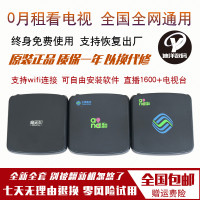 腾讯网络机顶盒家用全网通电视盒子wifi无线智能高清播放器爱奇艺腾讯视频