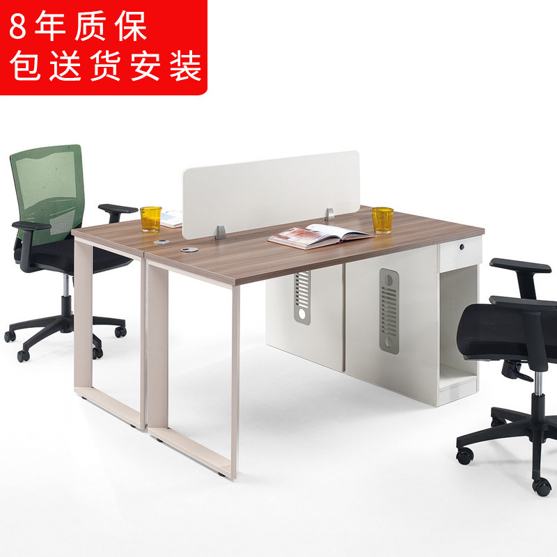 钜晟职员桌26B1203
