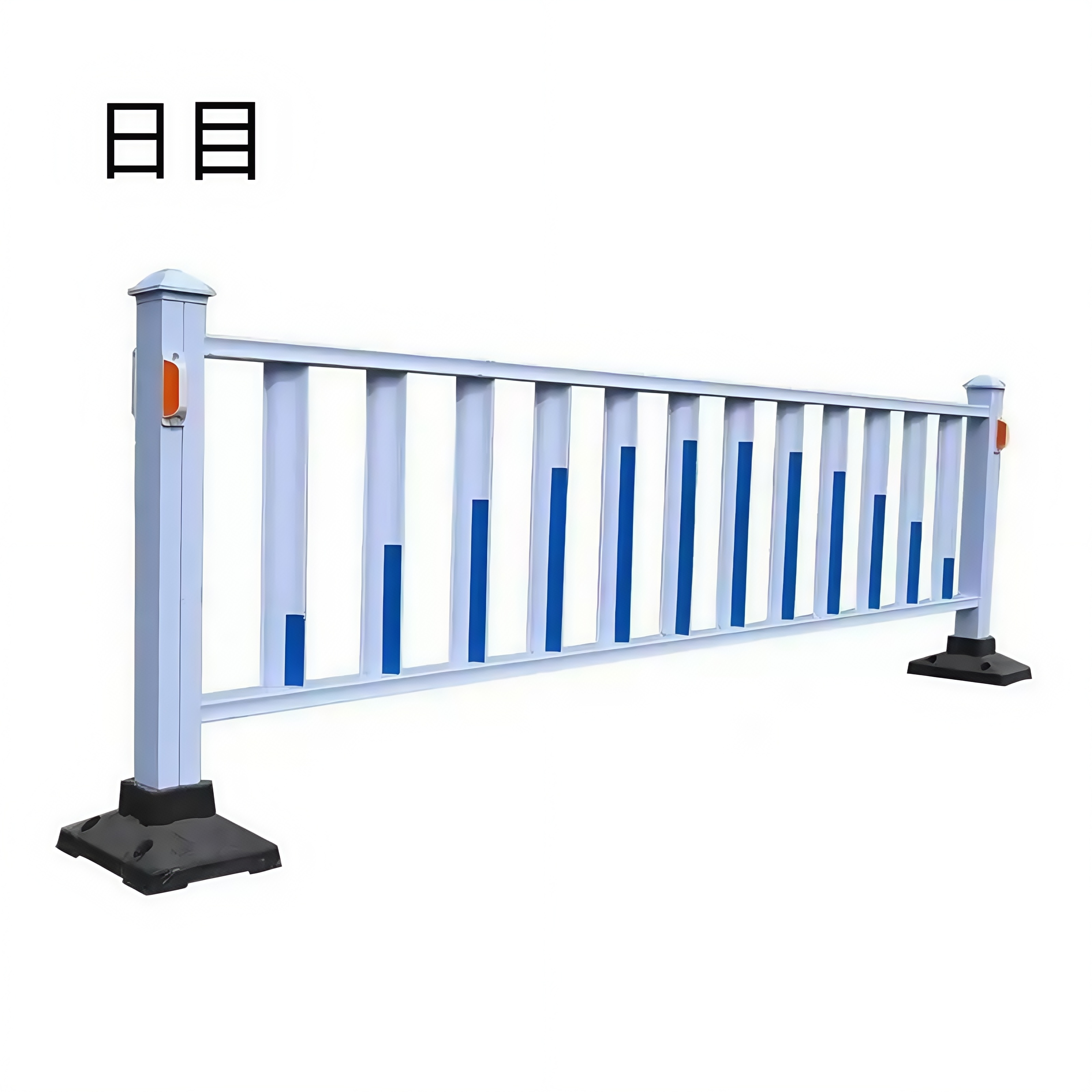 日目 道路护栏隔离围栏公路围挡 高60cm/米高清大图