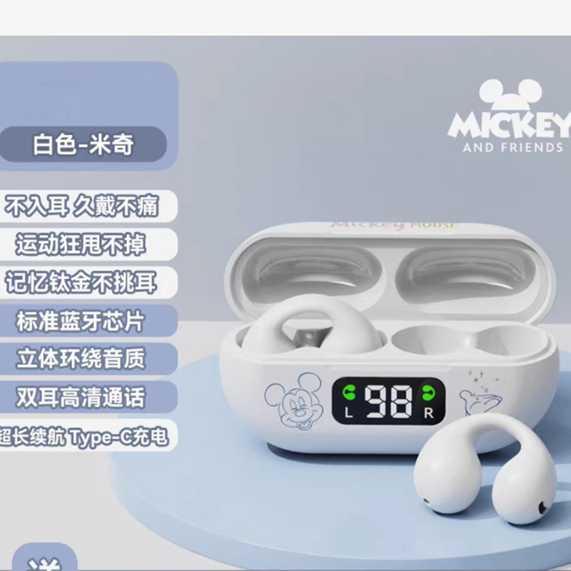 Disney/迪士尼黑色-米奇款 蓝牙耳机无线运动跑步耳夹耳式不入耳超长待机挂耳新款男女生适用于华为安卓高清大图