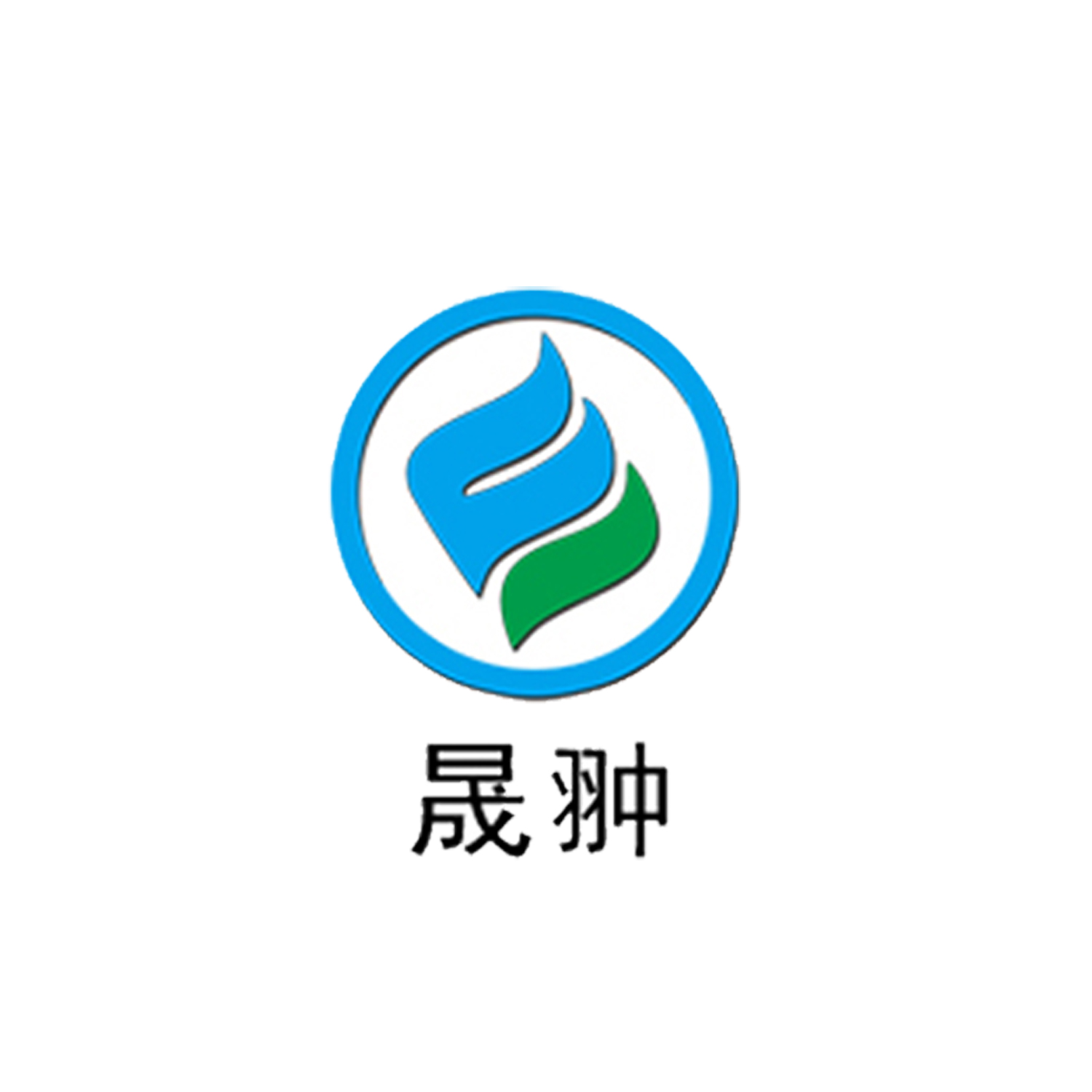 晟翀 不锈钢操作台 双层150cm*80cm*80cm 台高清大图