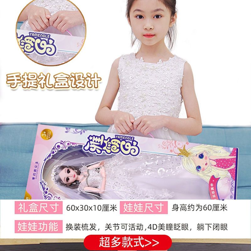 芭比娃娃套装大礼盒女孩儿玩具60厘米衣服鞋子|沐丽斯[60厘米高+眨眼+豪华礼盒] 智能对话版+遥控+赠品1共148衣饰